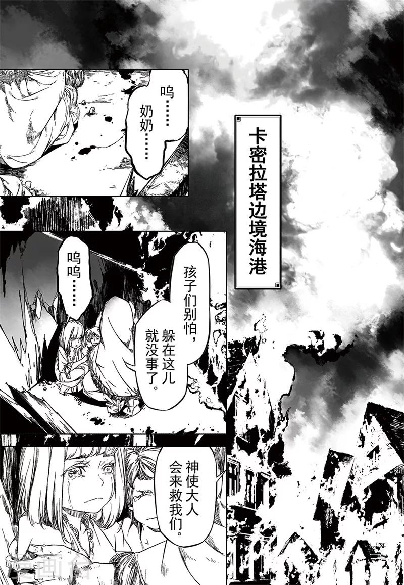 第14话43