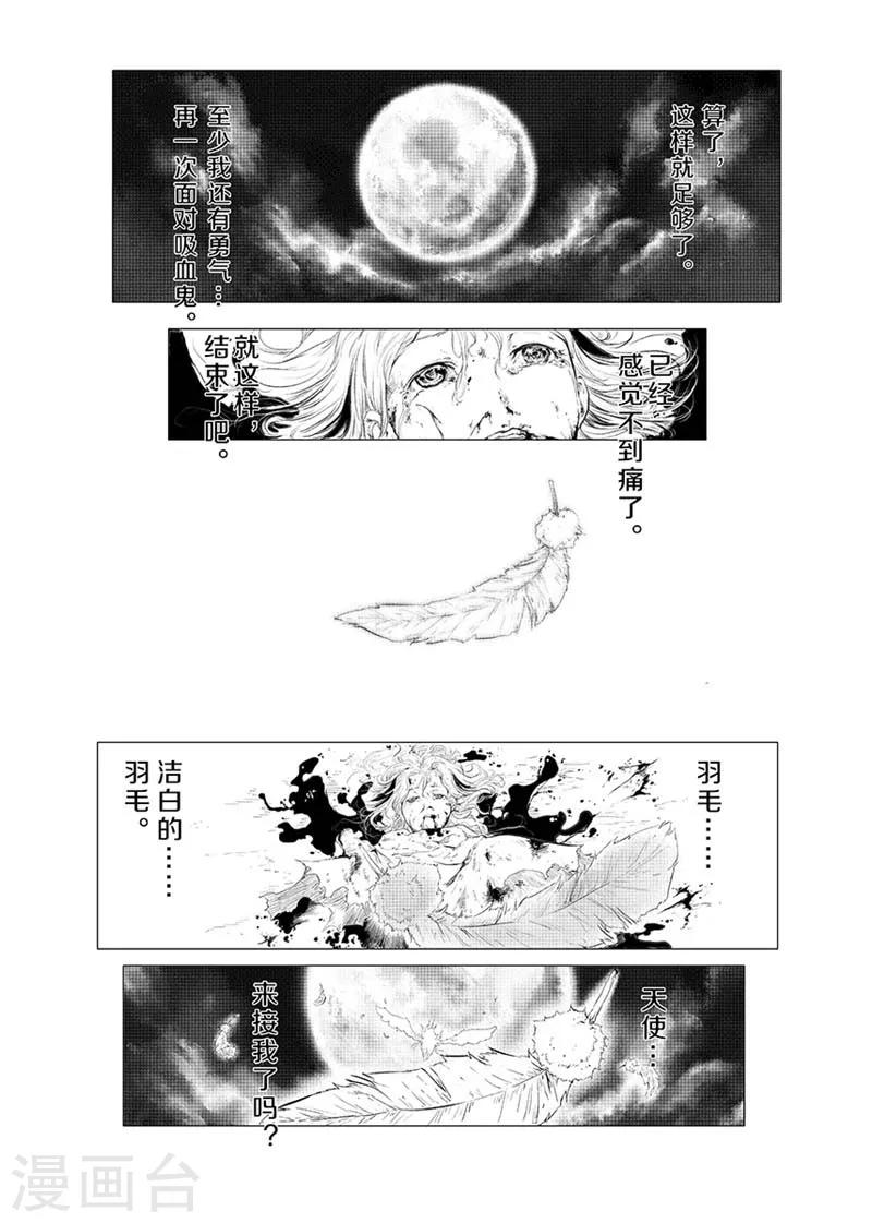 第1话20