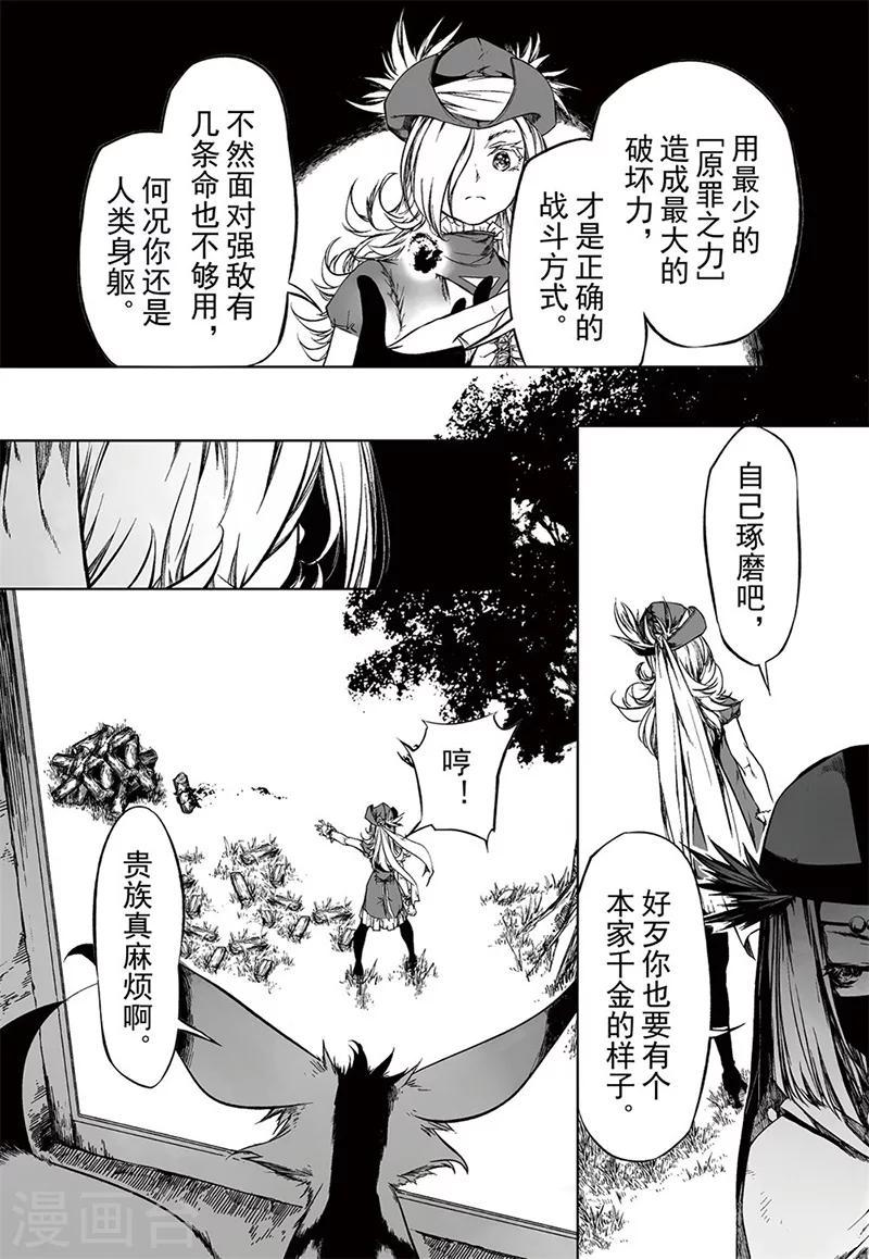 第15话13