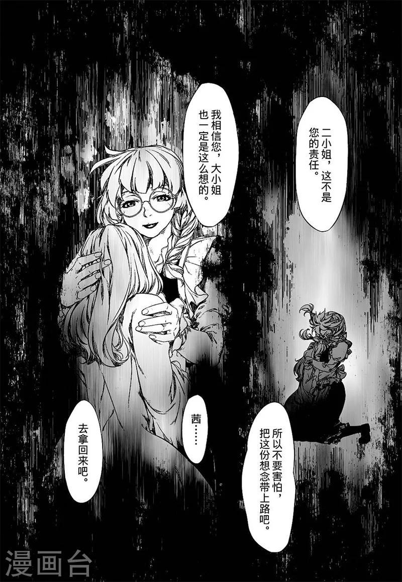 第11话15