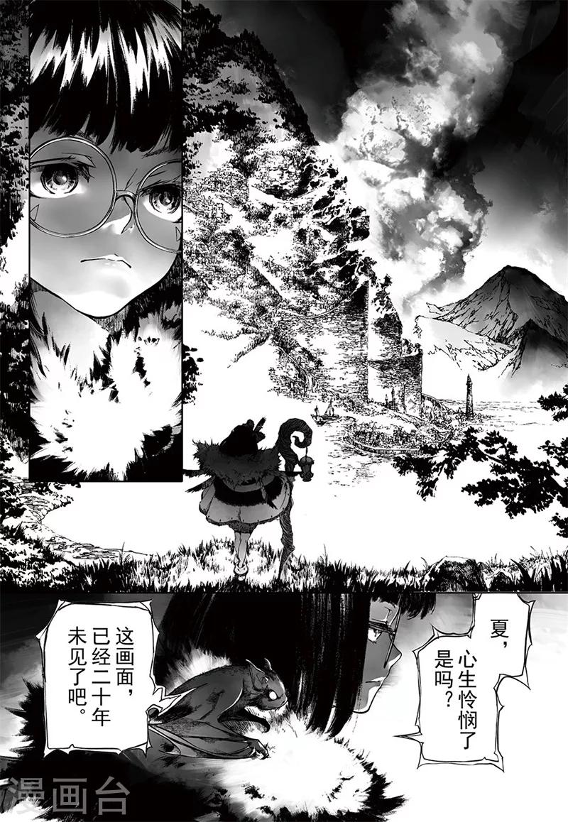 第14话47