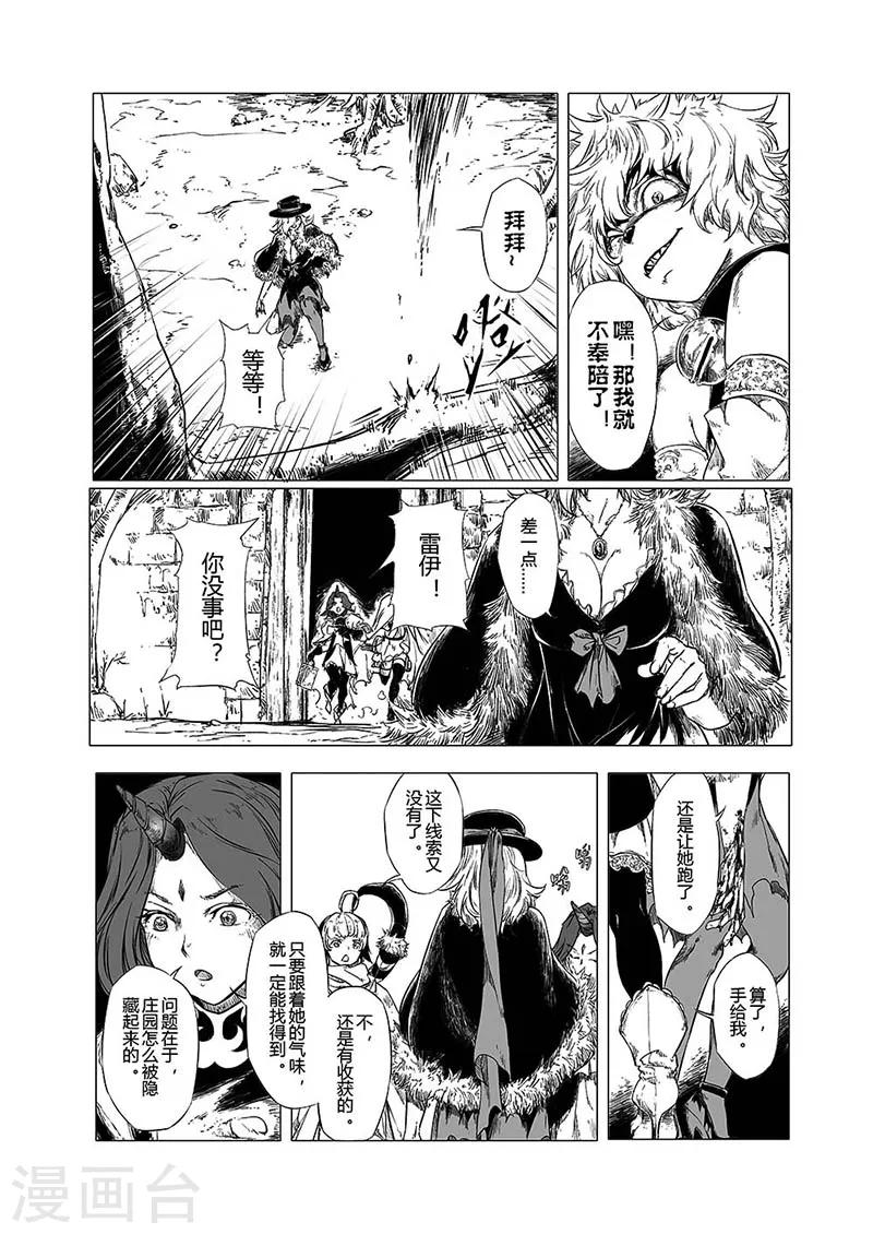 第6话15