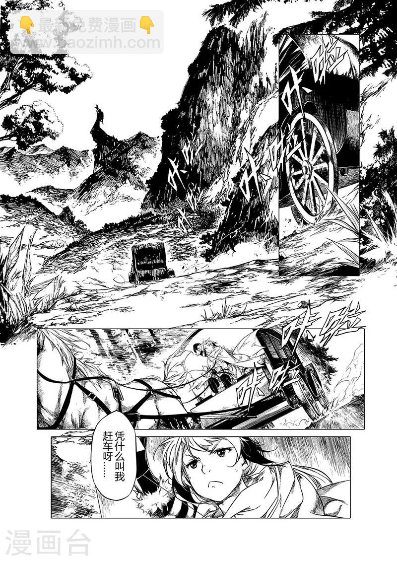 第4话11