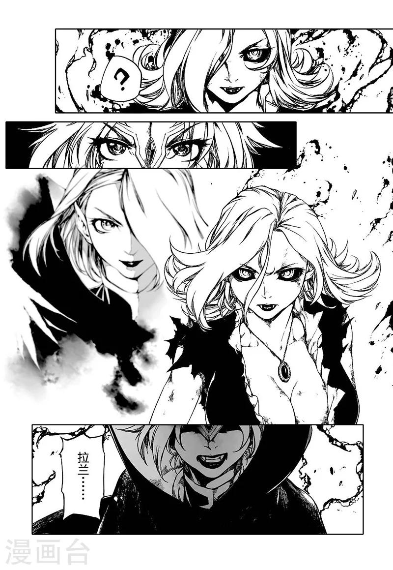 第12话16