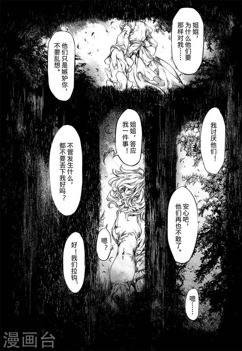 第11话12