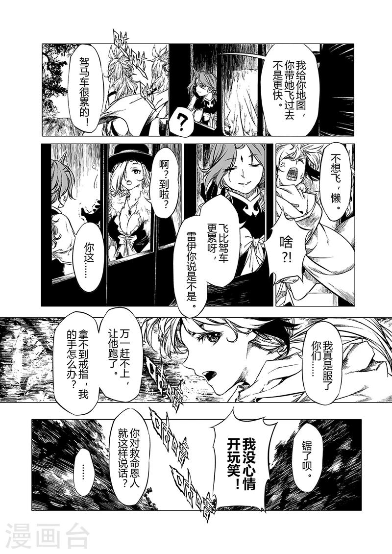 第4话16