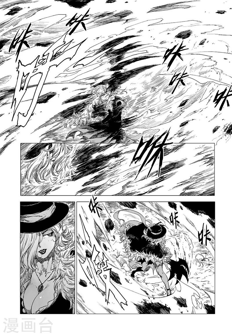 第7话23