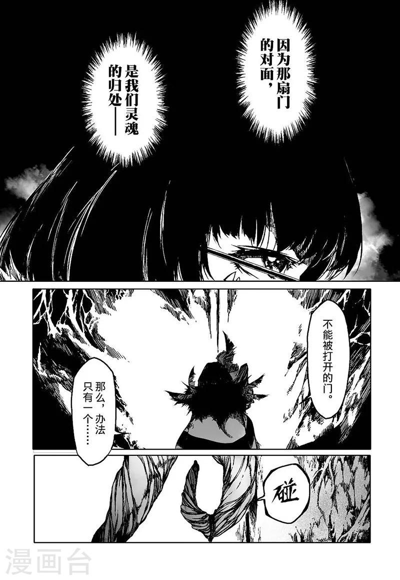 第9话28