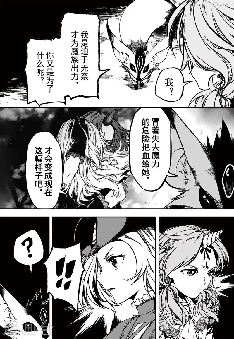 第13话26