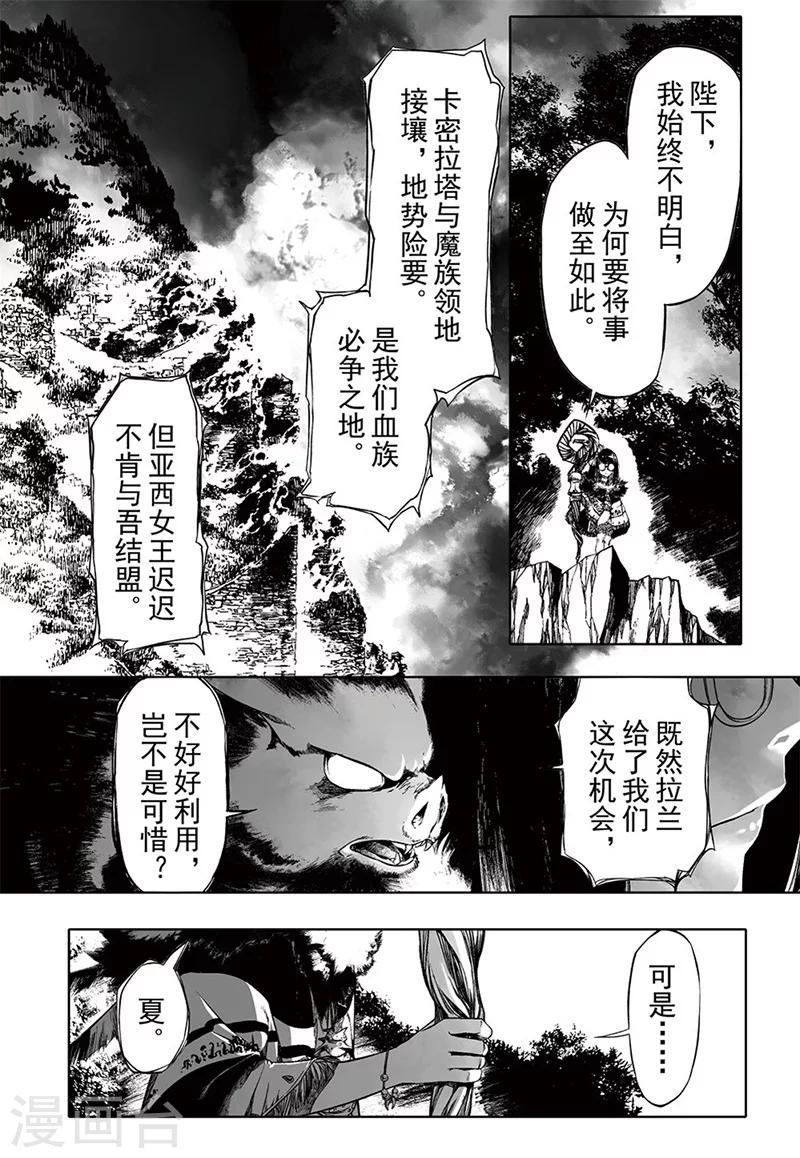第14话48