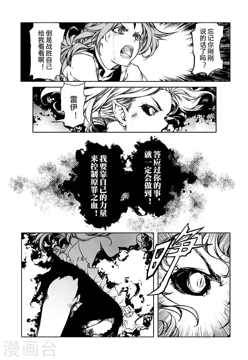 第11话212