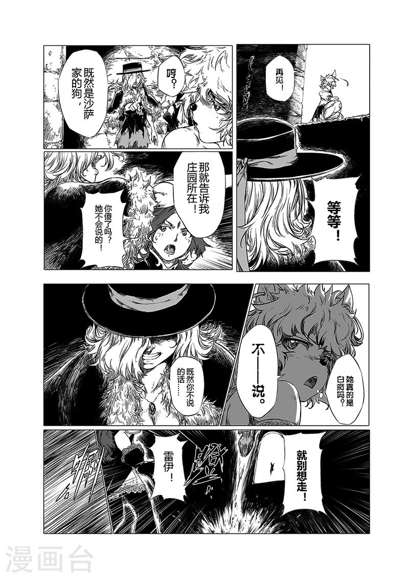 第6话12