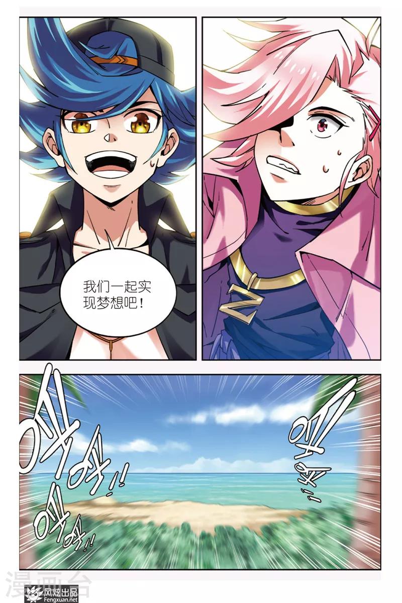 第7话 神秘少女7