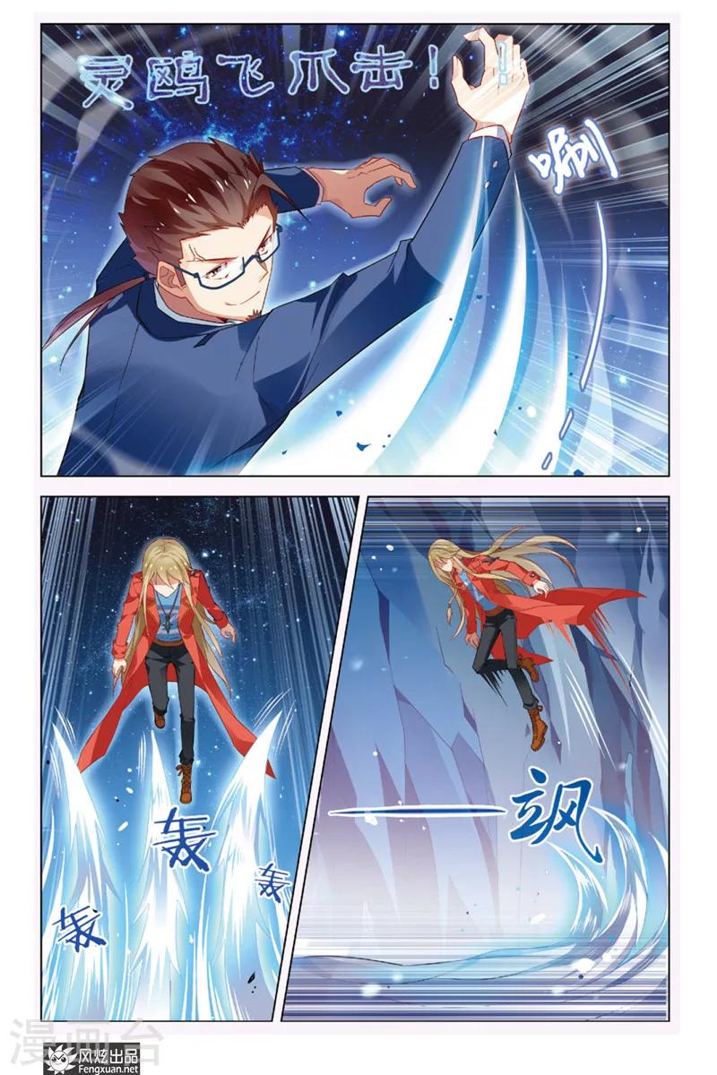 第3话 问津再现23