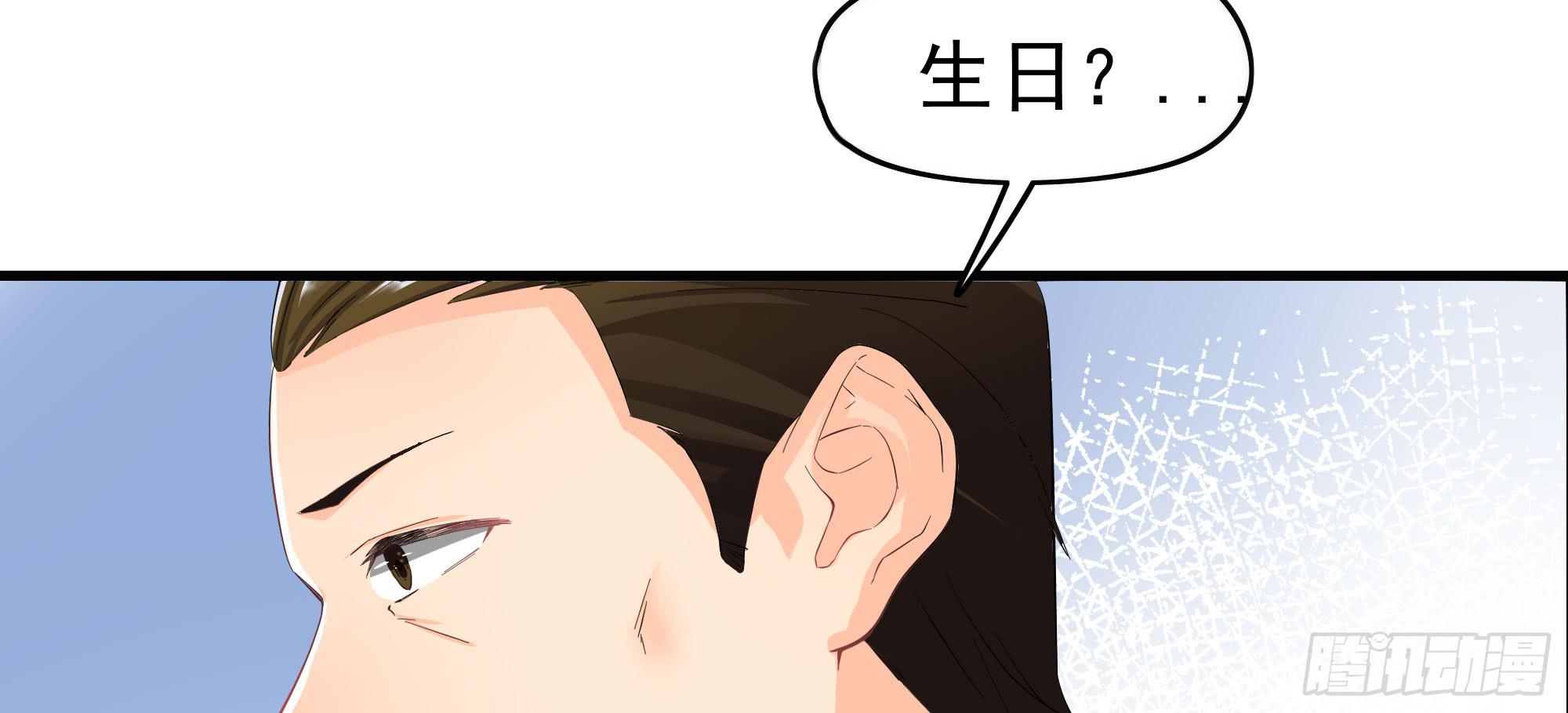 是魔术，不是报复！106