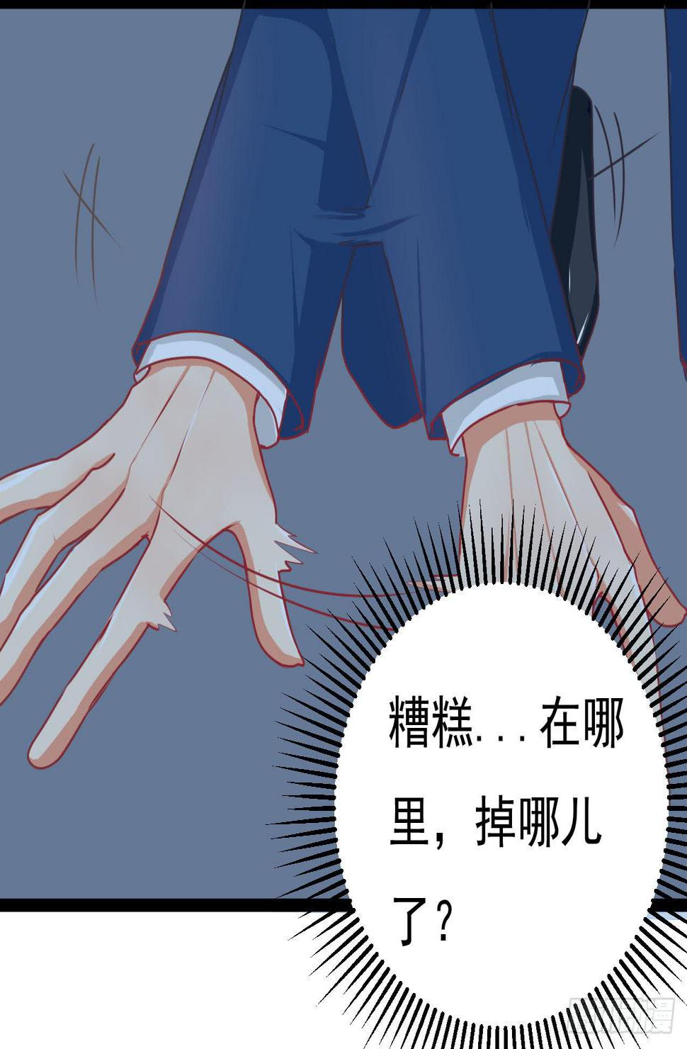 是魔术，不是遇鬼！41