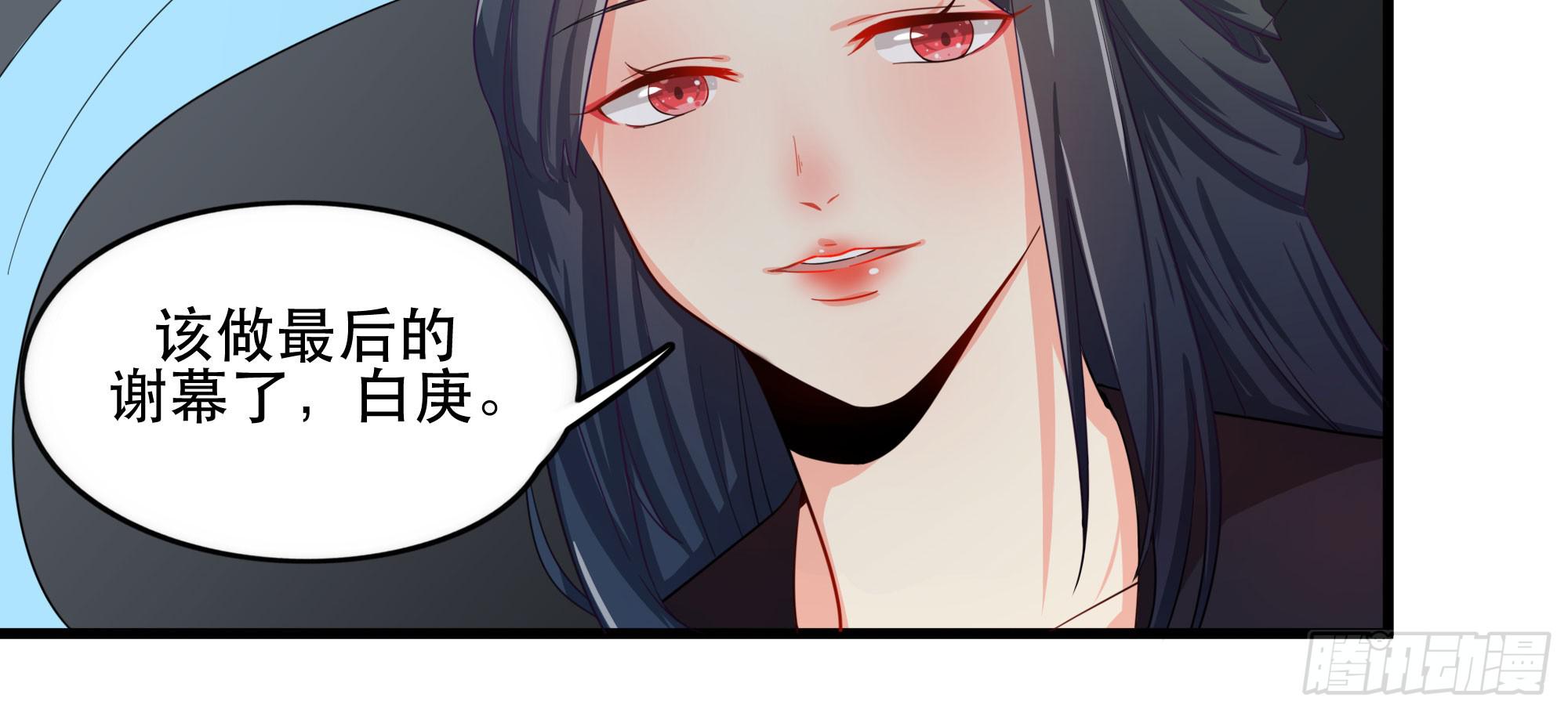 是魔术，不是谢幕！50
