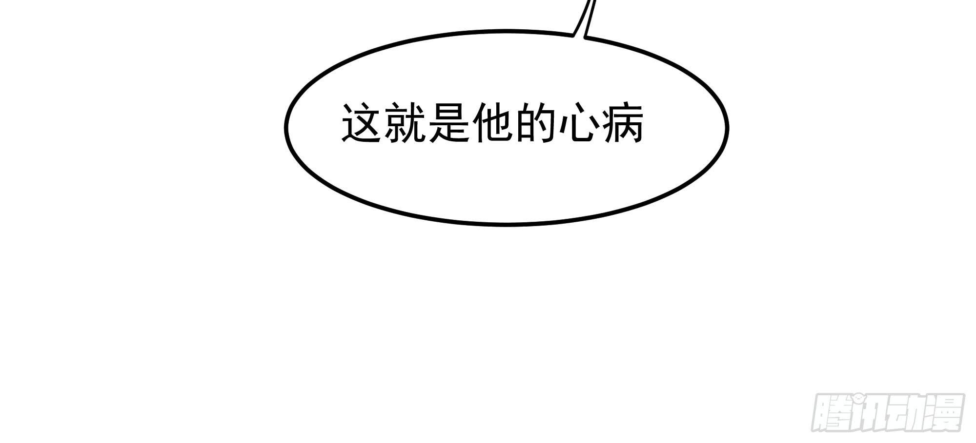 是魔术，不是戏台！（下）32
