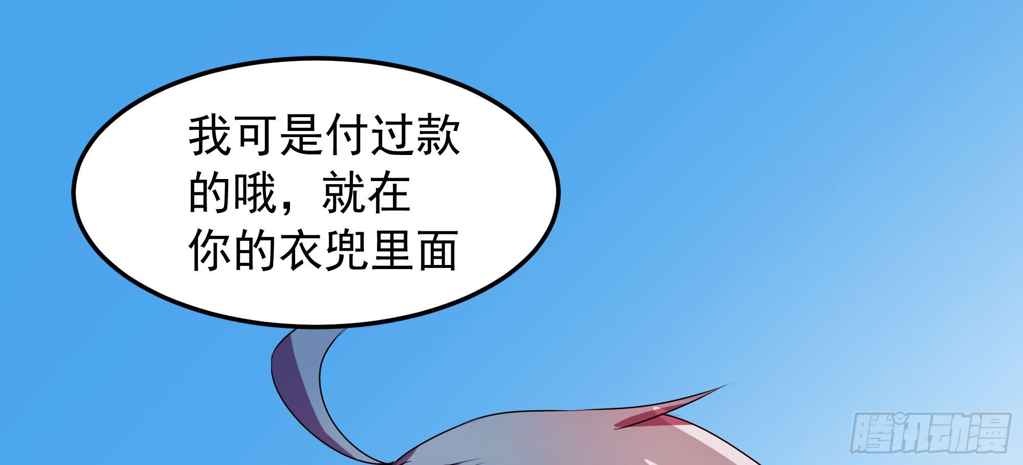 是魔术，不是惊吓盒！97