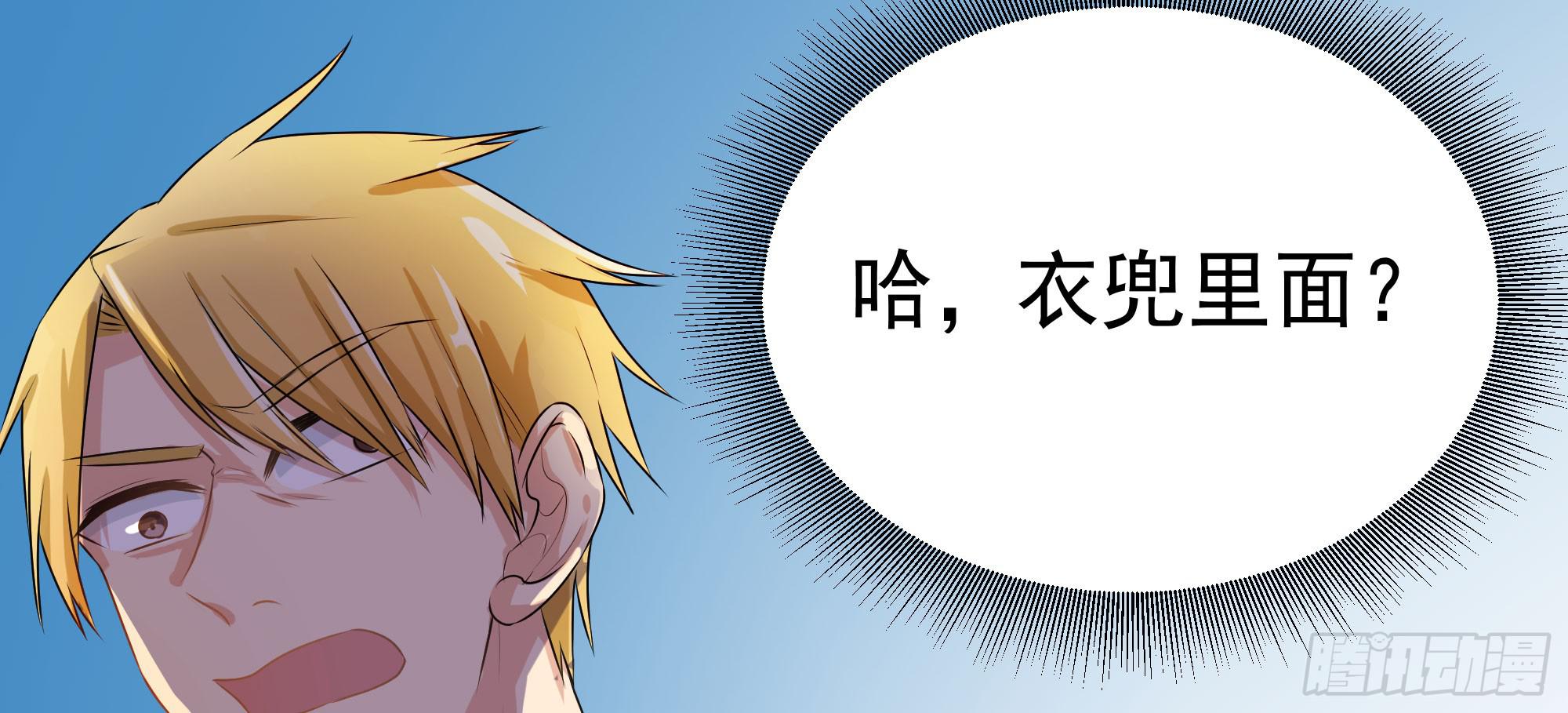 是魔术，不是惊吓盒！101