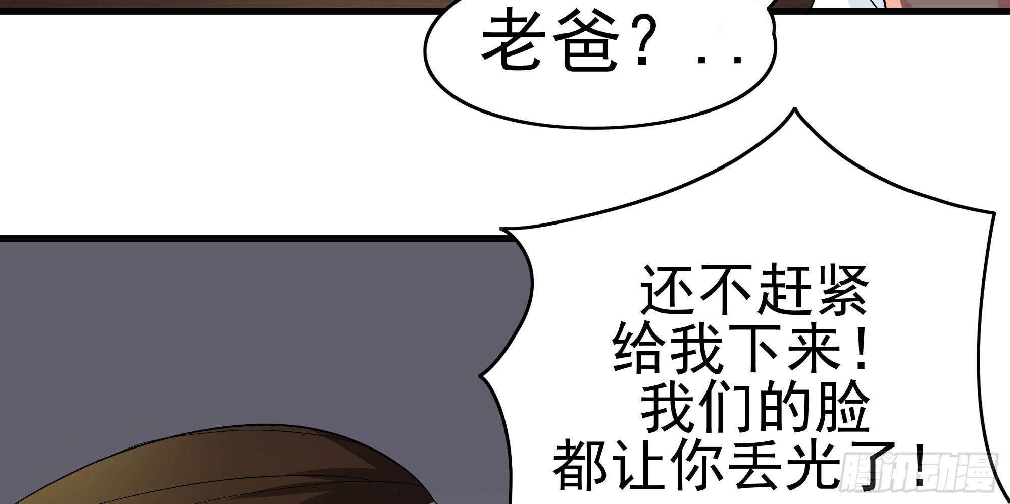 是魔术！不是霓裳！（下）75