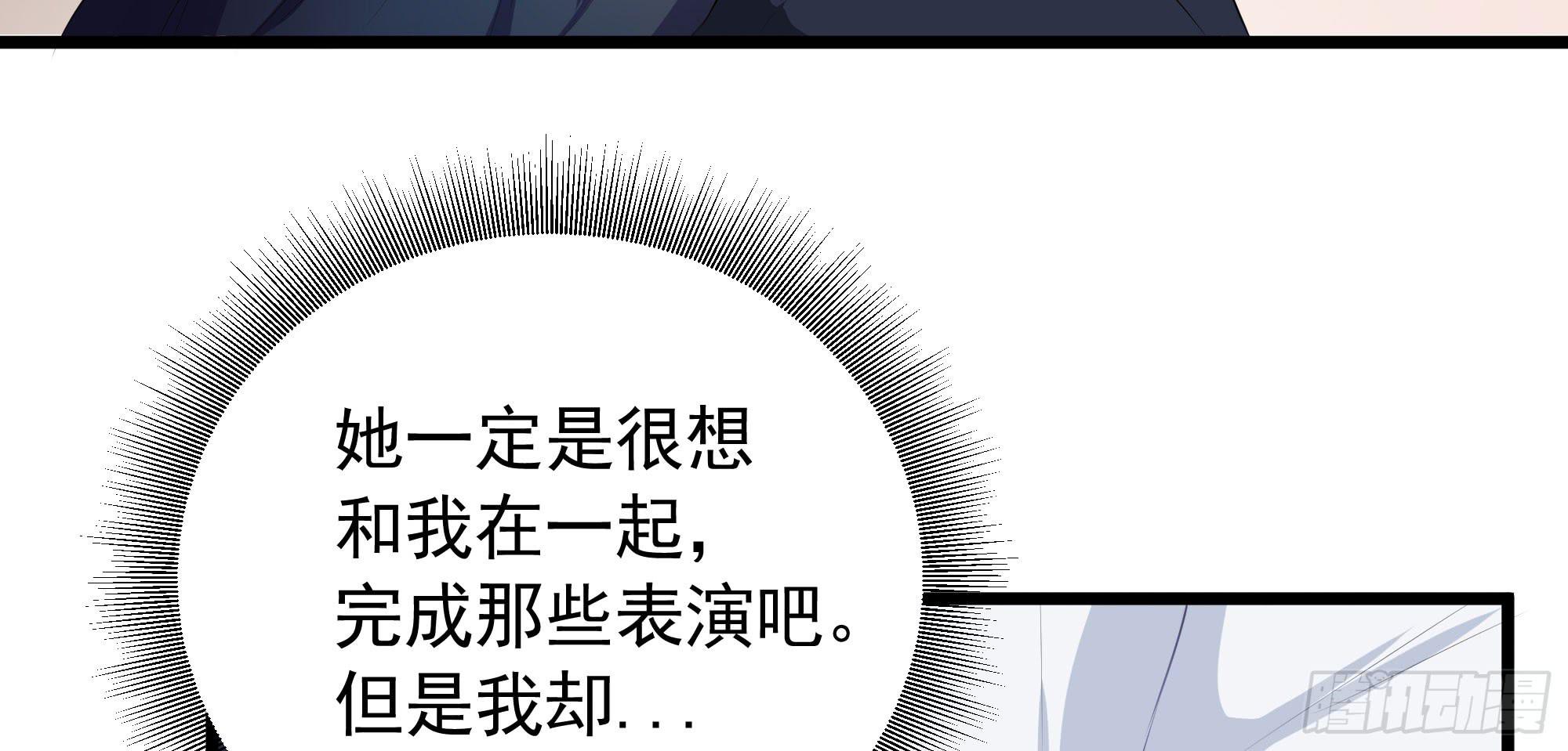 是魔术，不是电视机！（上）62