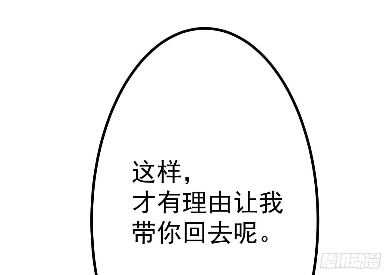 是魔术，不是伏笔！102
