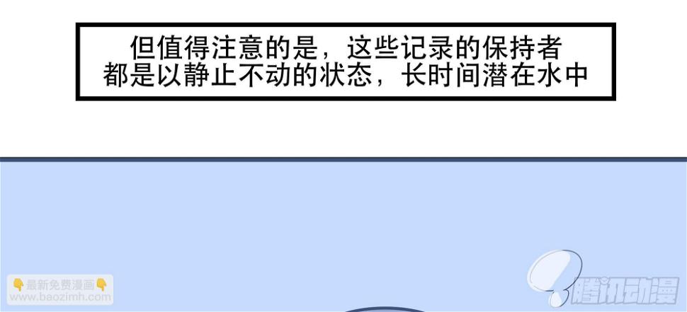 是魔术！不是舞！11