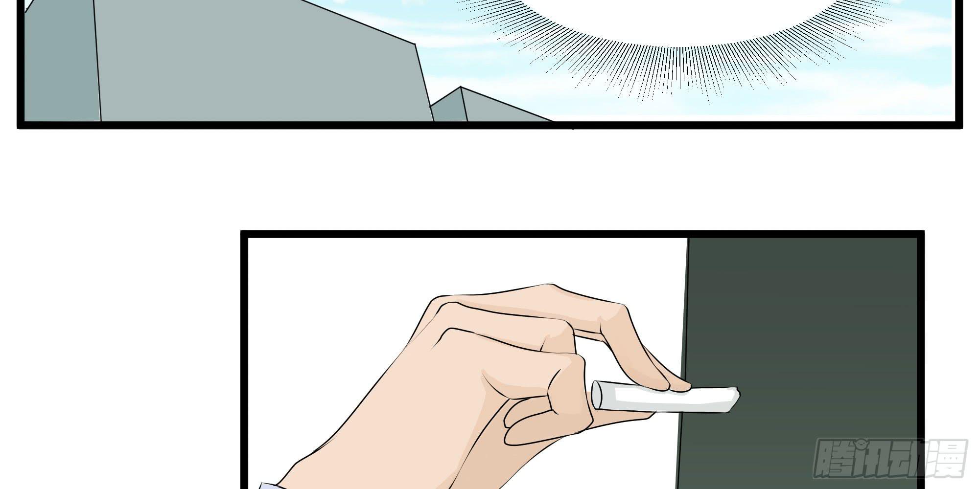 是魔术，不是几何！1