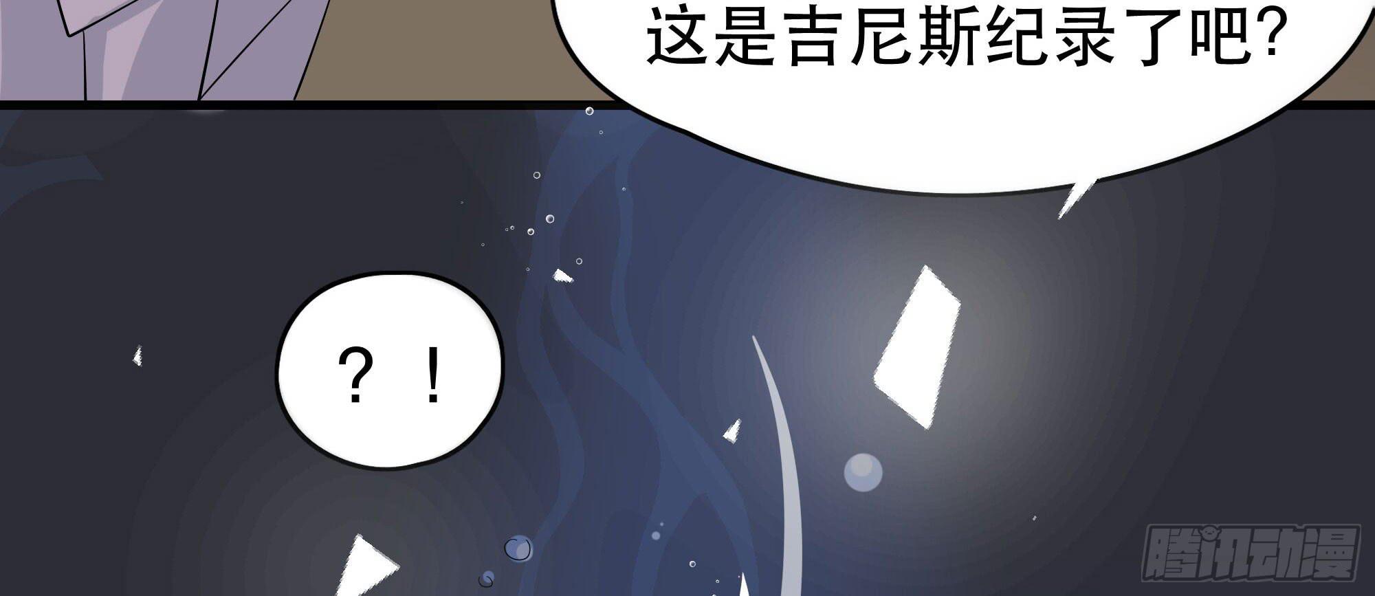 是魔术，不是谢幕！16