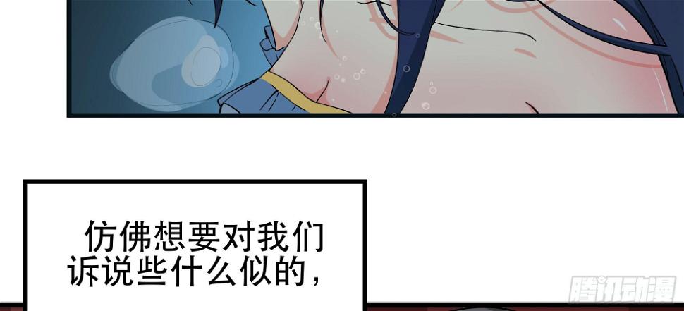 是魔术！不是舞！48