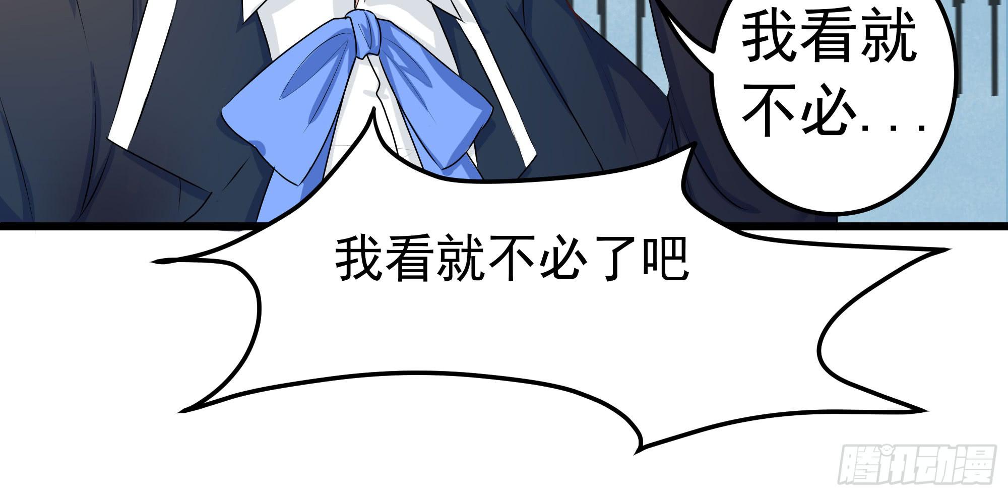 是魔术，不是惊吓盒！54