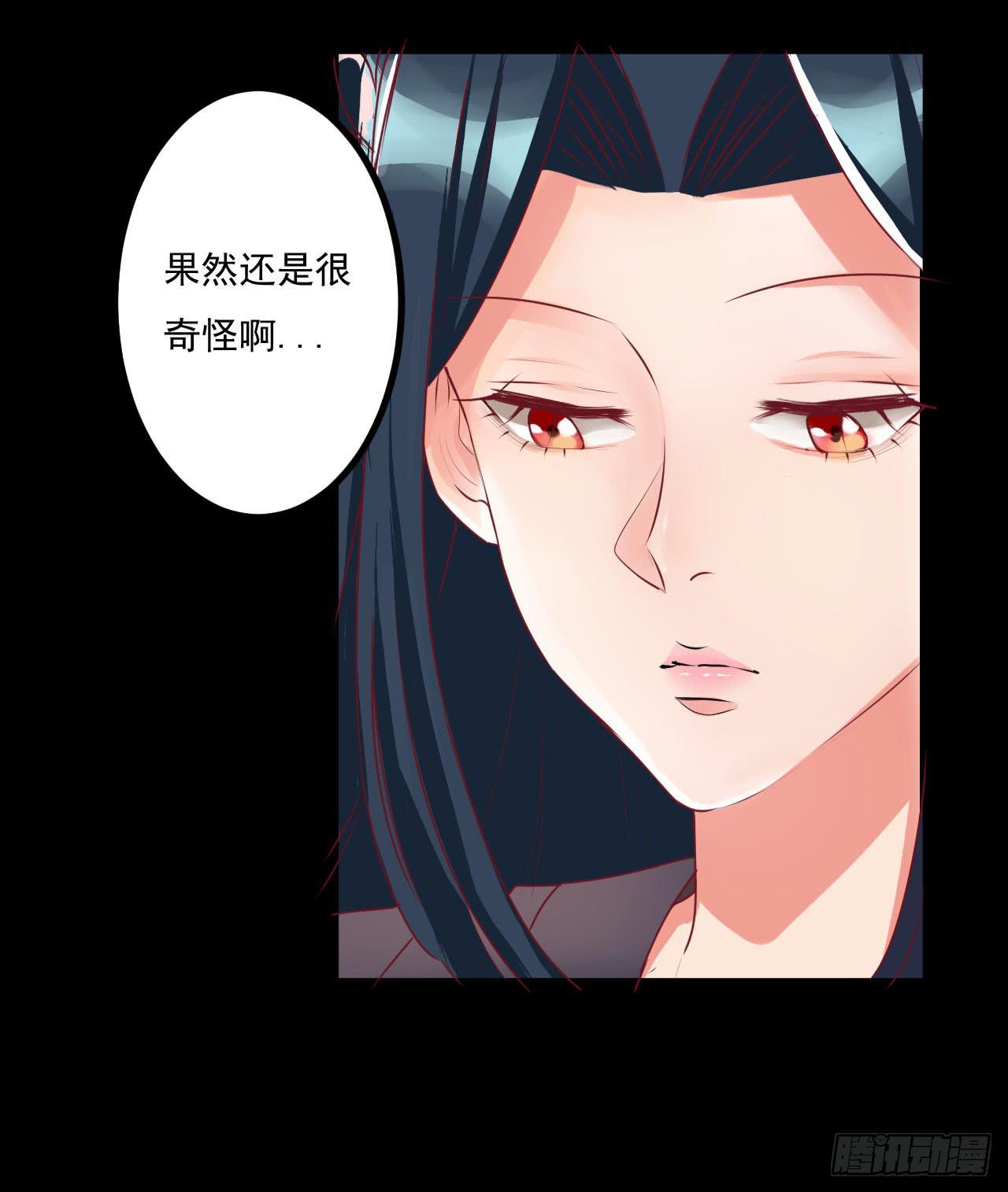 是魔术，不是手机2