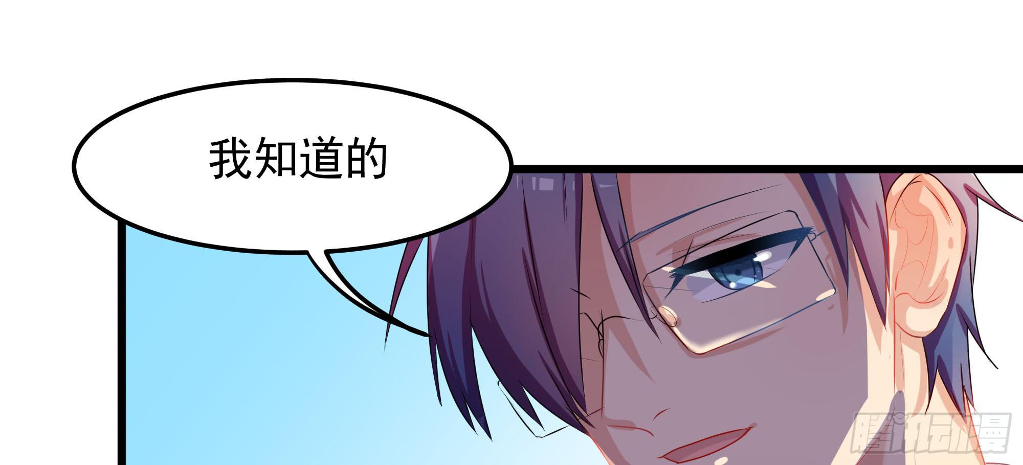是魔术，不是狐妖！22