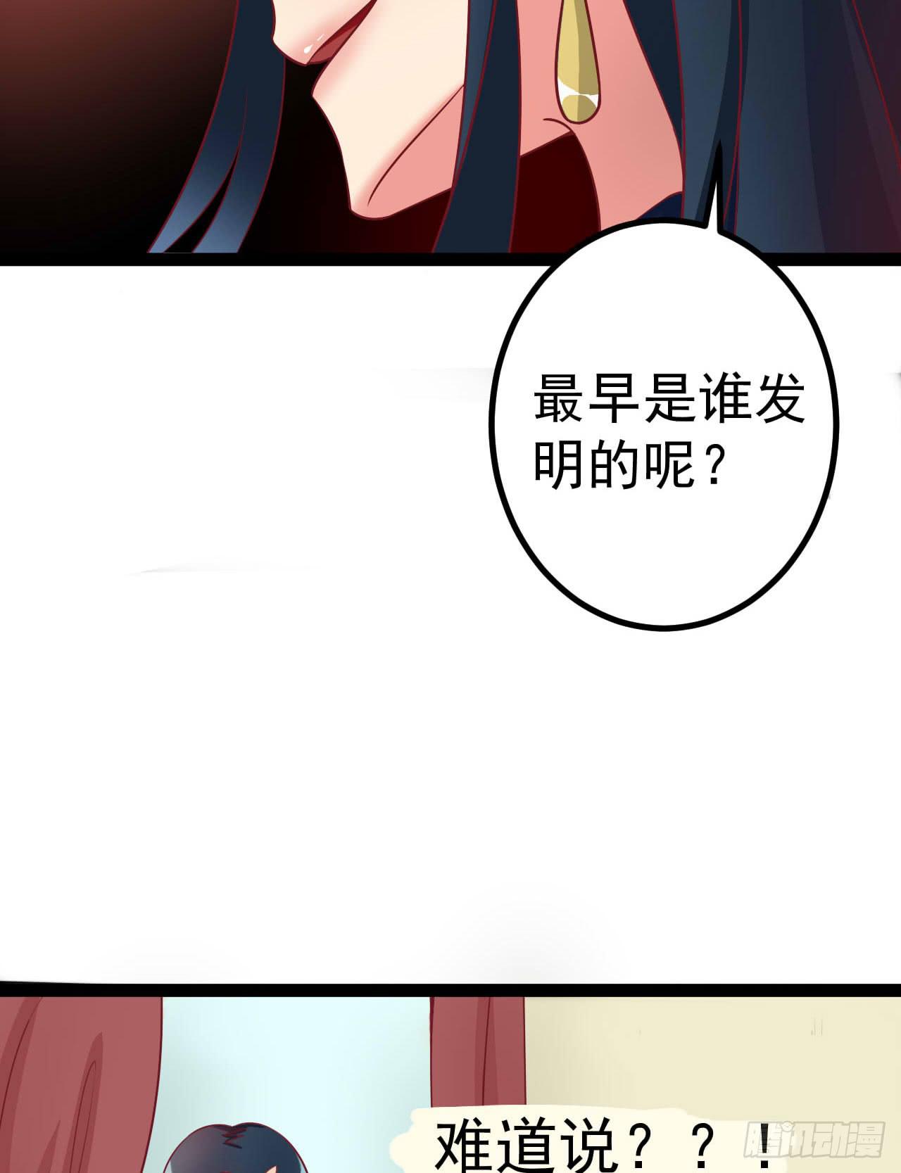 是魔术，不是套路！83