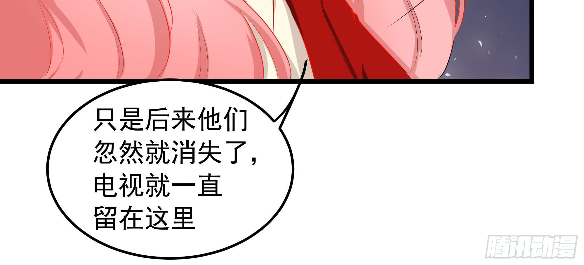 是魔术，不是电视机！（上）32