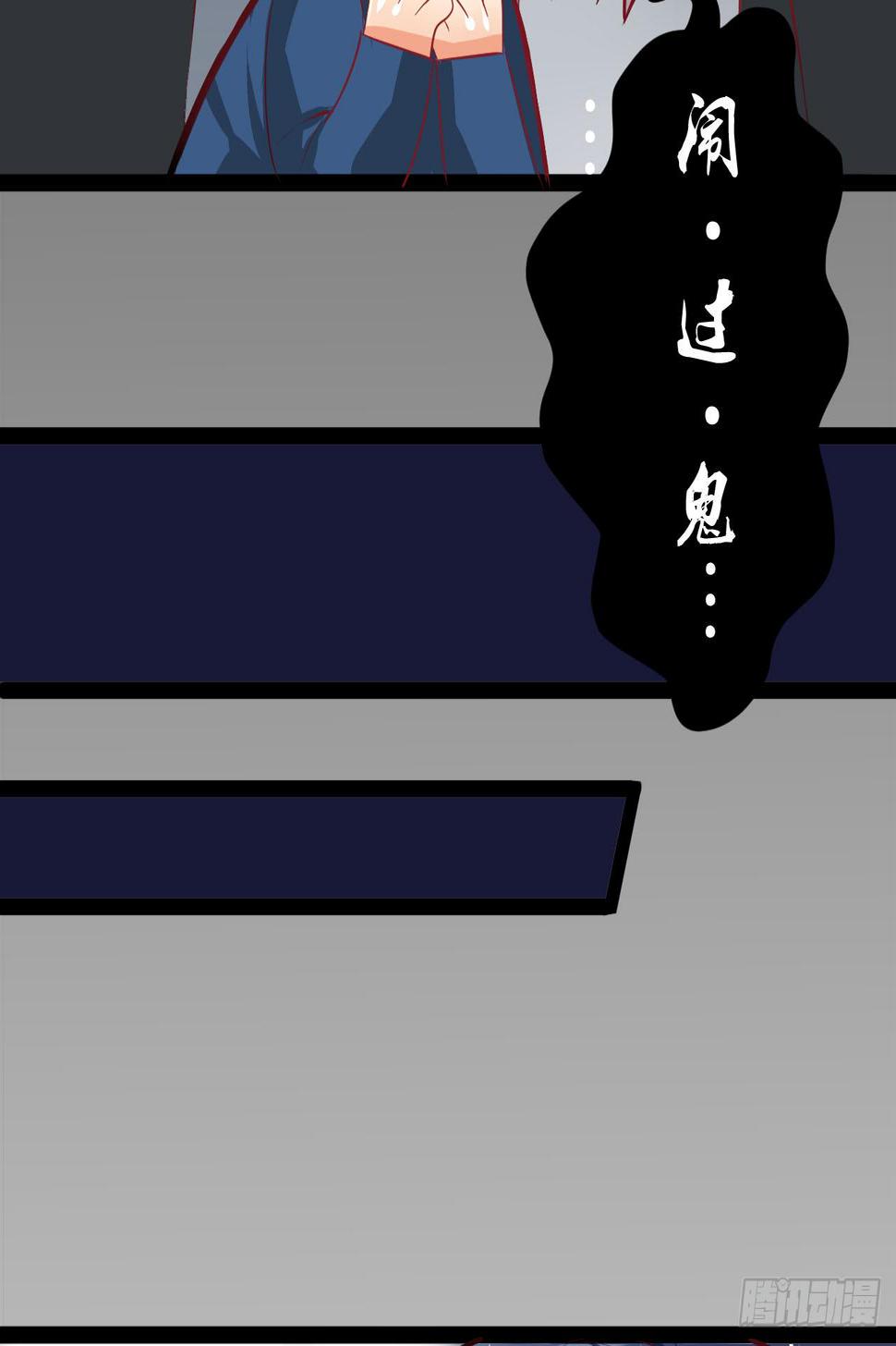 是魔术，不是遇鬼！3