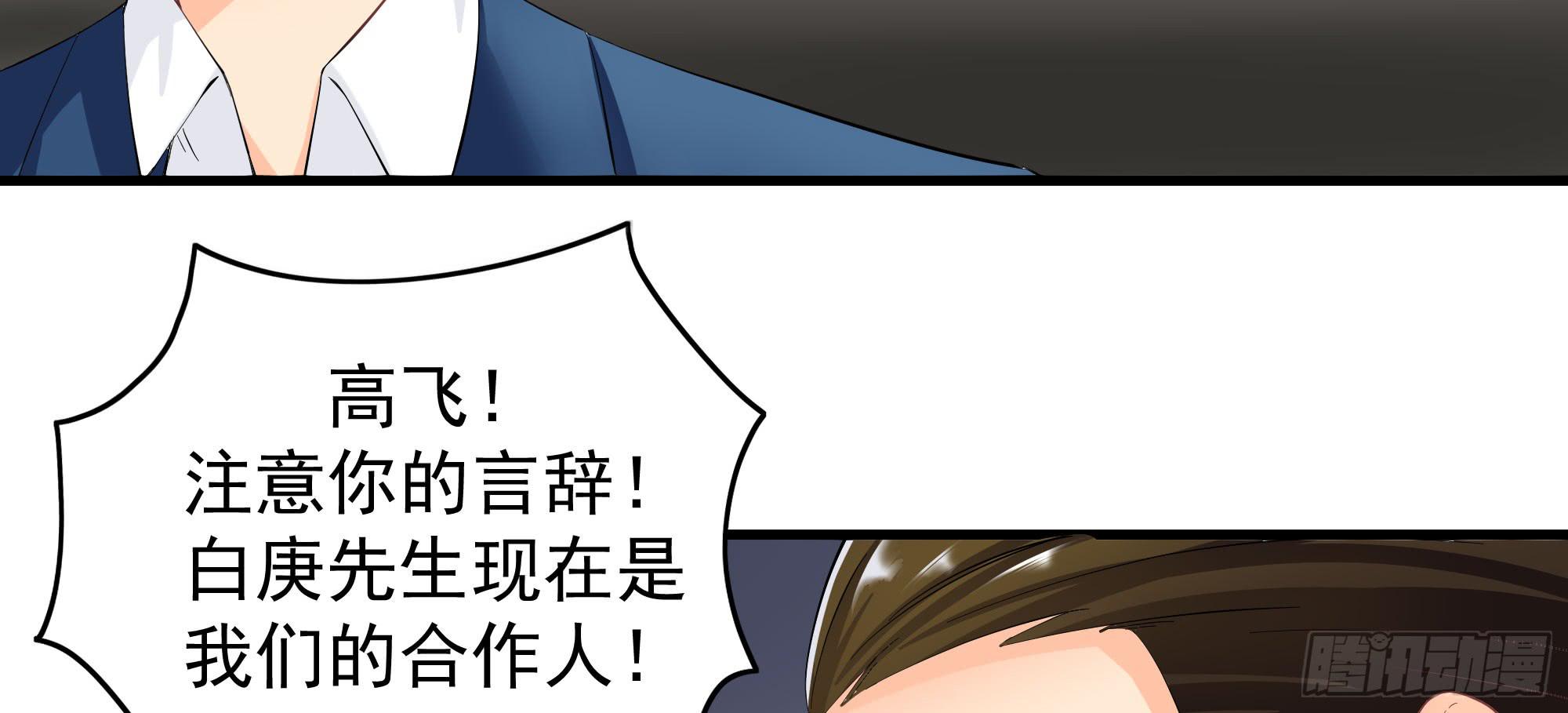 是魔术，不是报复！101