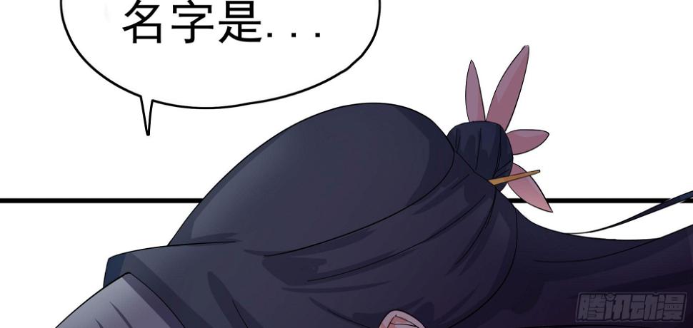 是魔术，不是羽衣！60