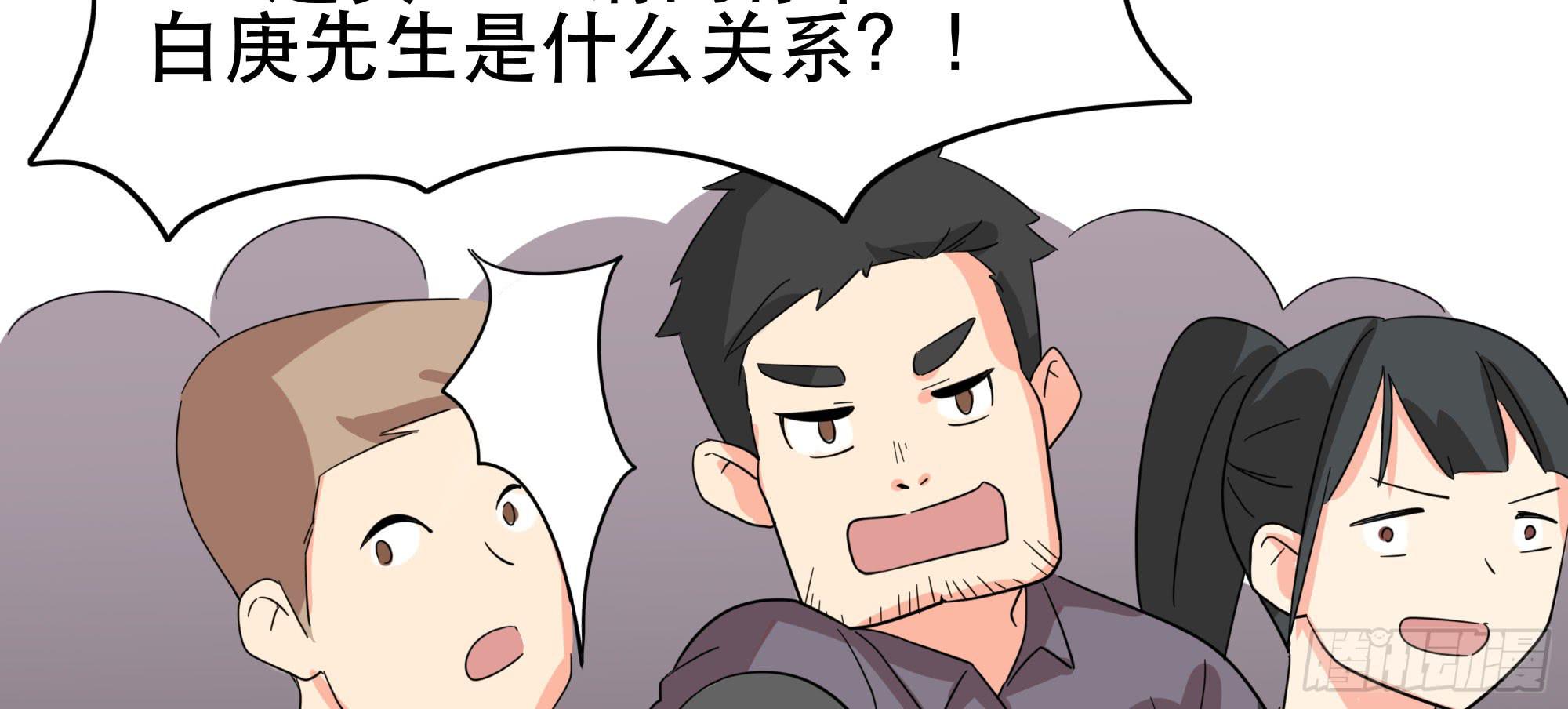 是魔术，不是幽灵！159