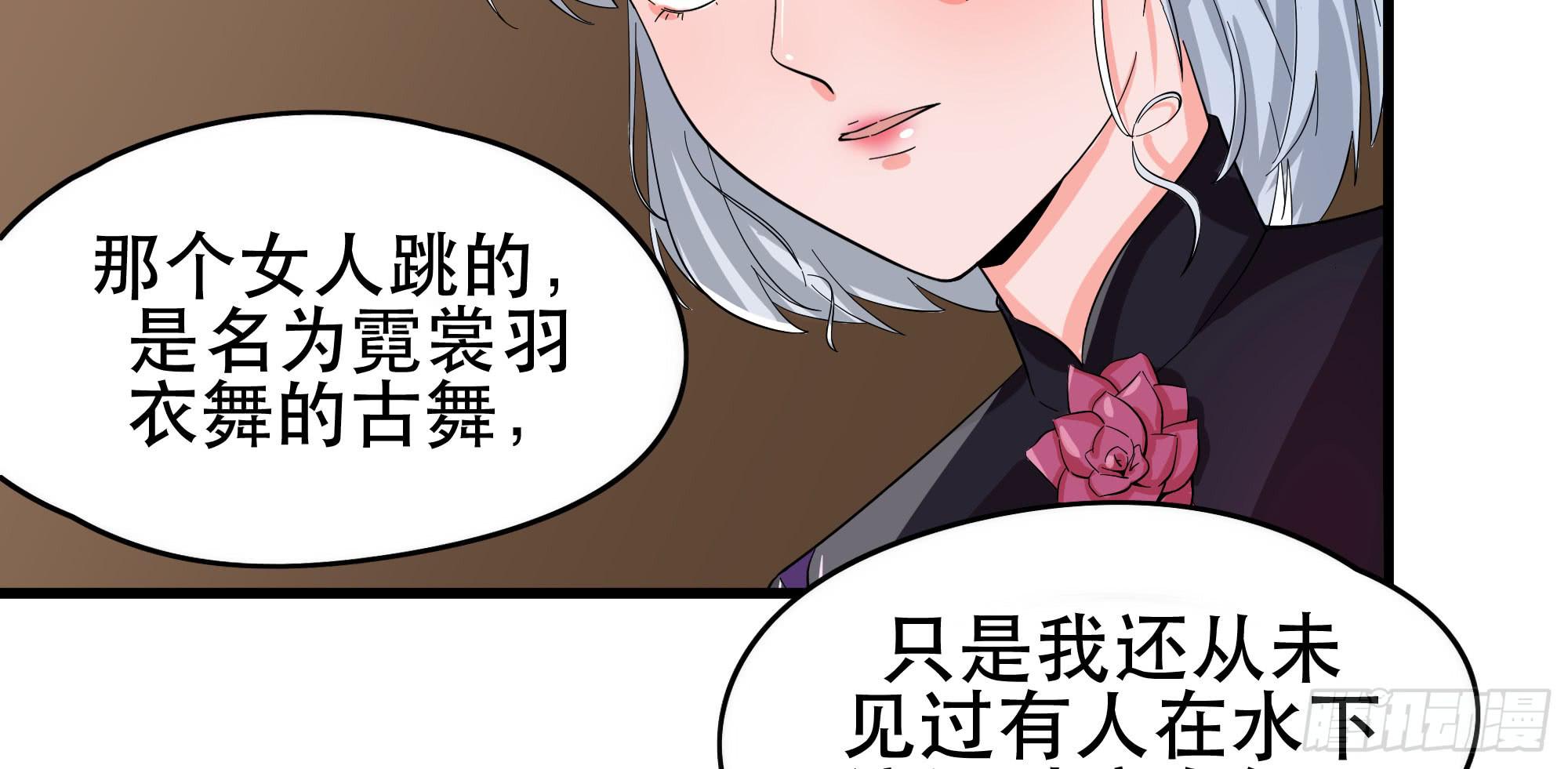 是魔术！不是舞！66