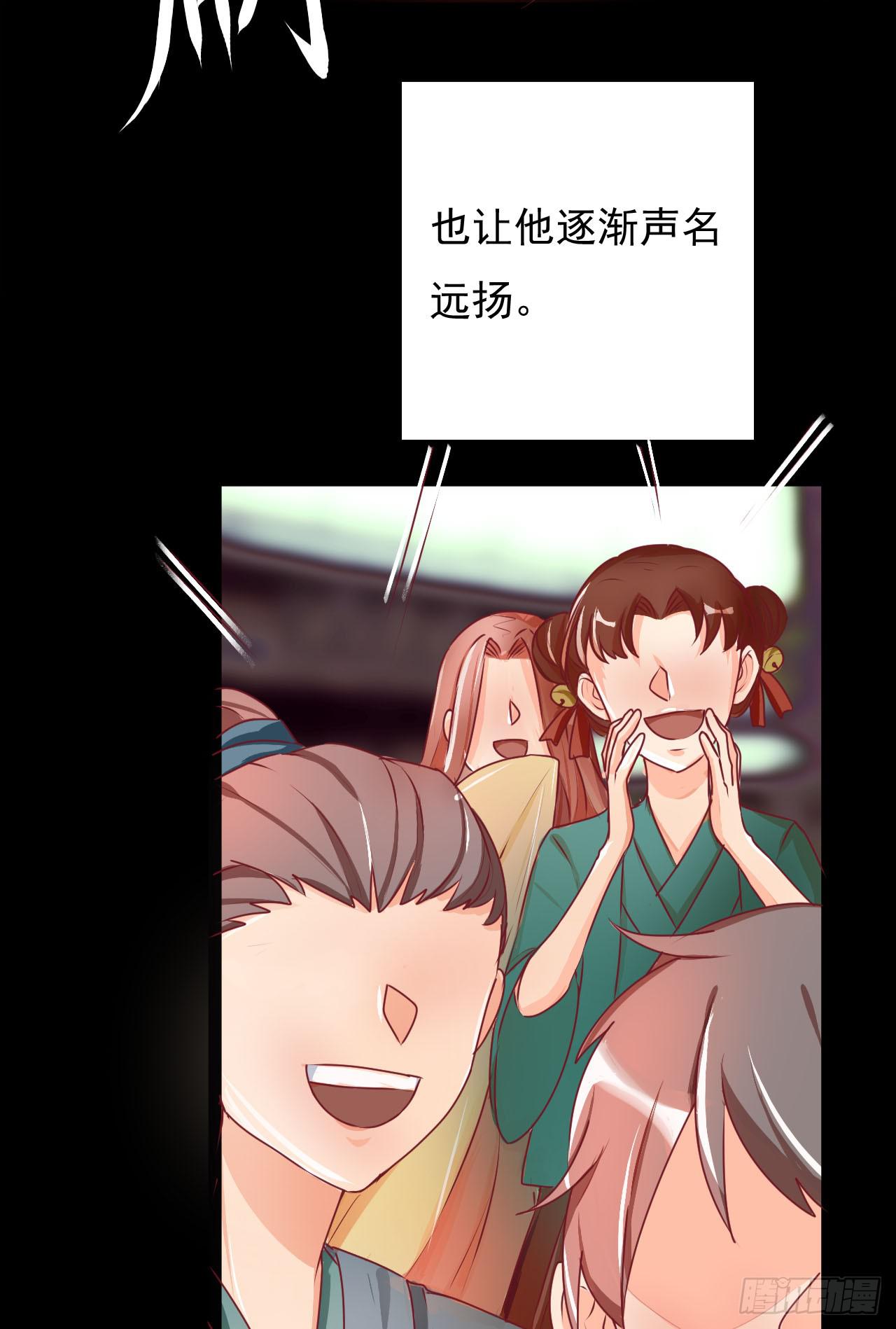 是魔术，不是手机10