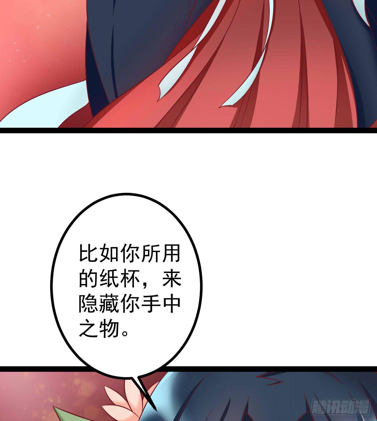 是魔术，不是套路！69