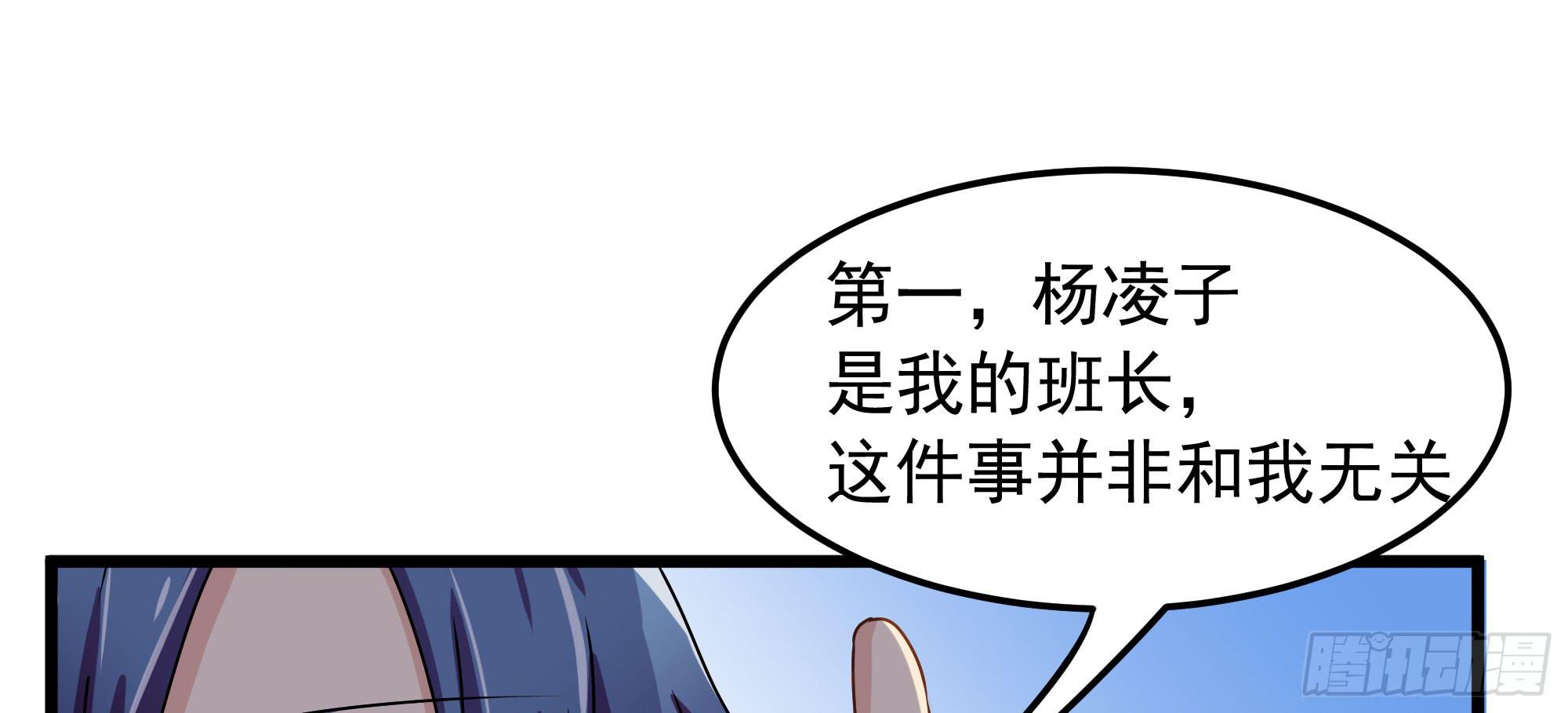 是魔术，不是惊吓盒！61