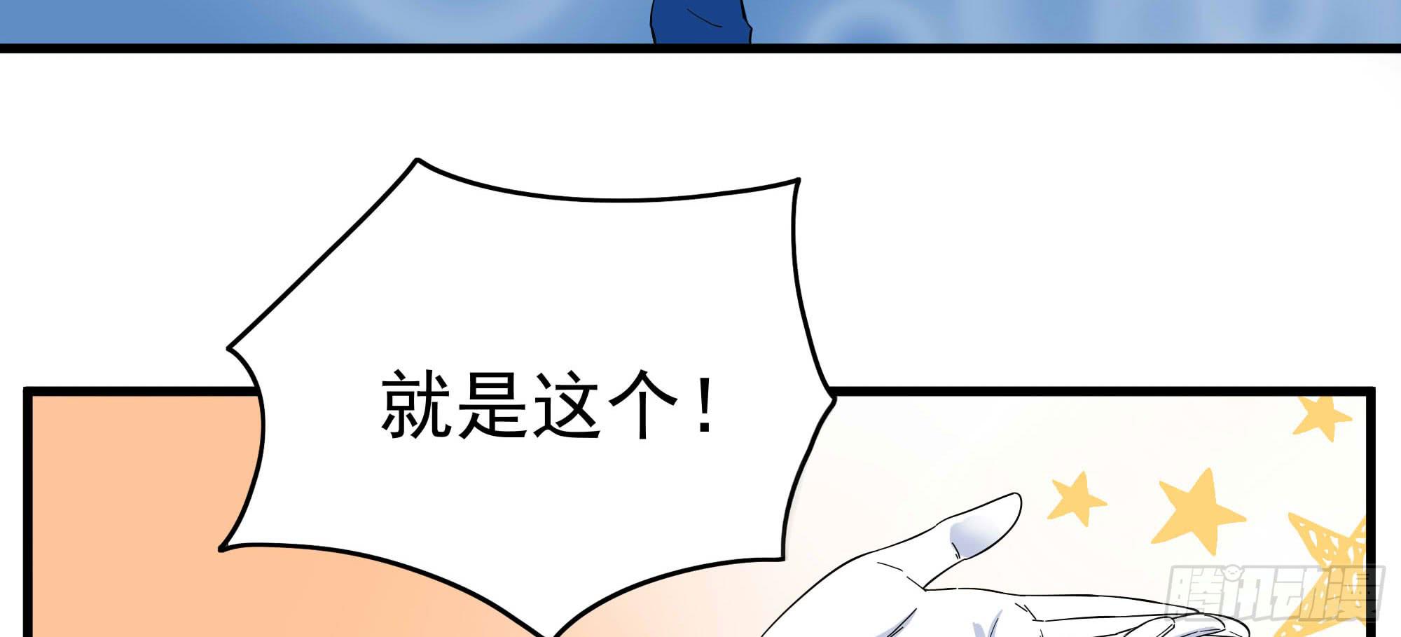 是魔术，不是老虎！151