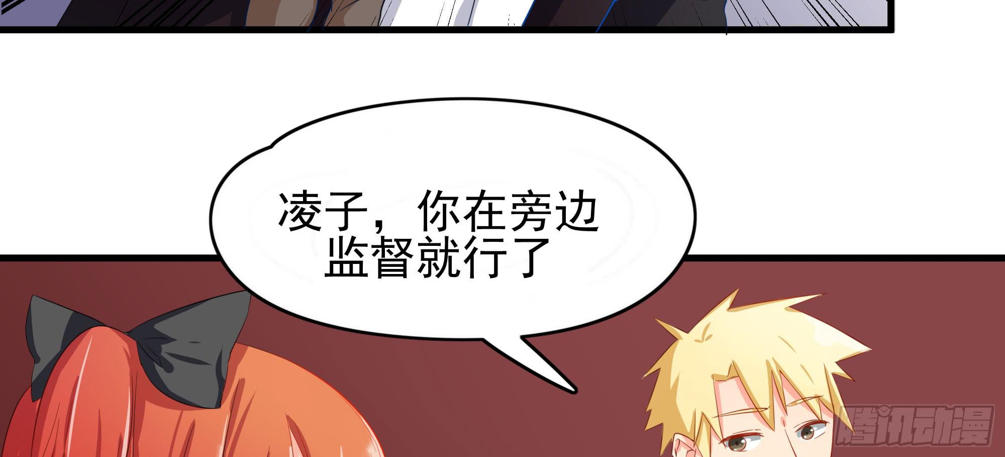 是魔术！不是霓裳！（下）13