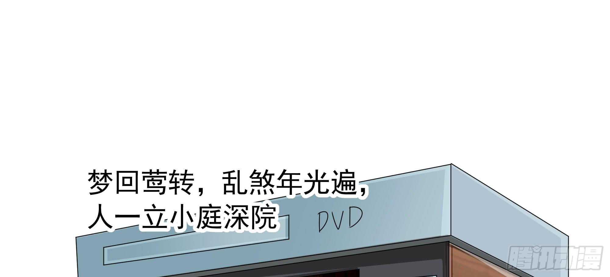 是魔术，不是电视机！（上）49