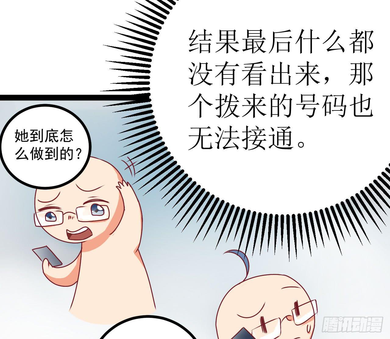 是魔术，不是伏笔！14