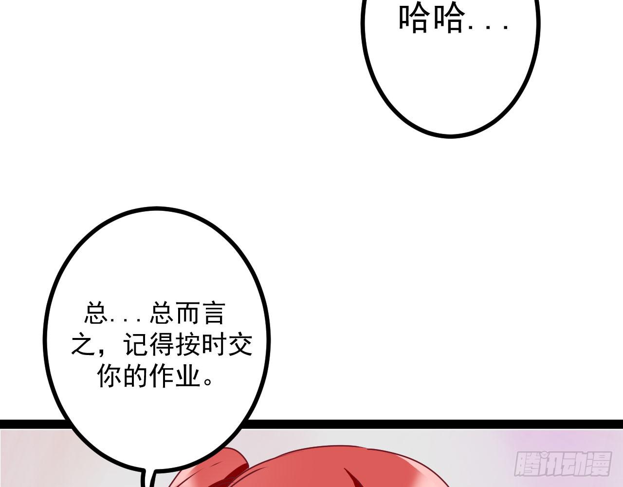 是魔术，不是伏笔！55