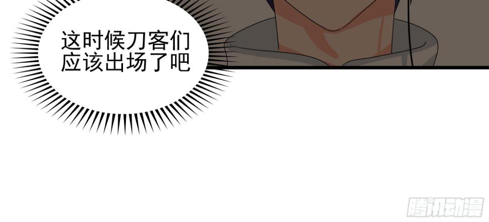 是魔术，不是羽衣！17